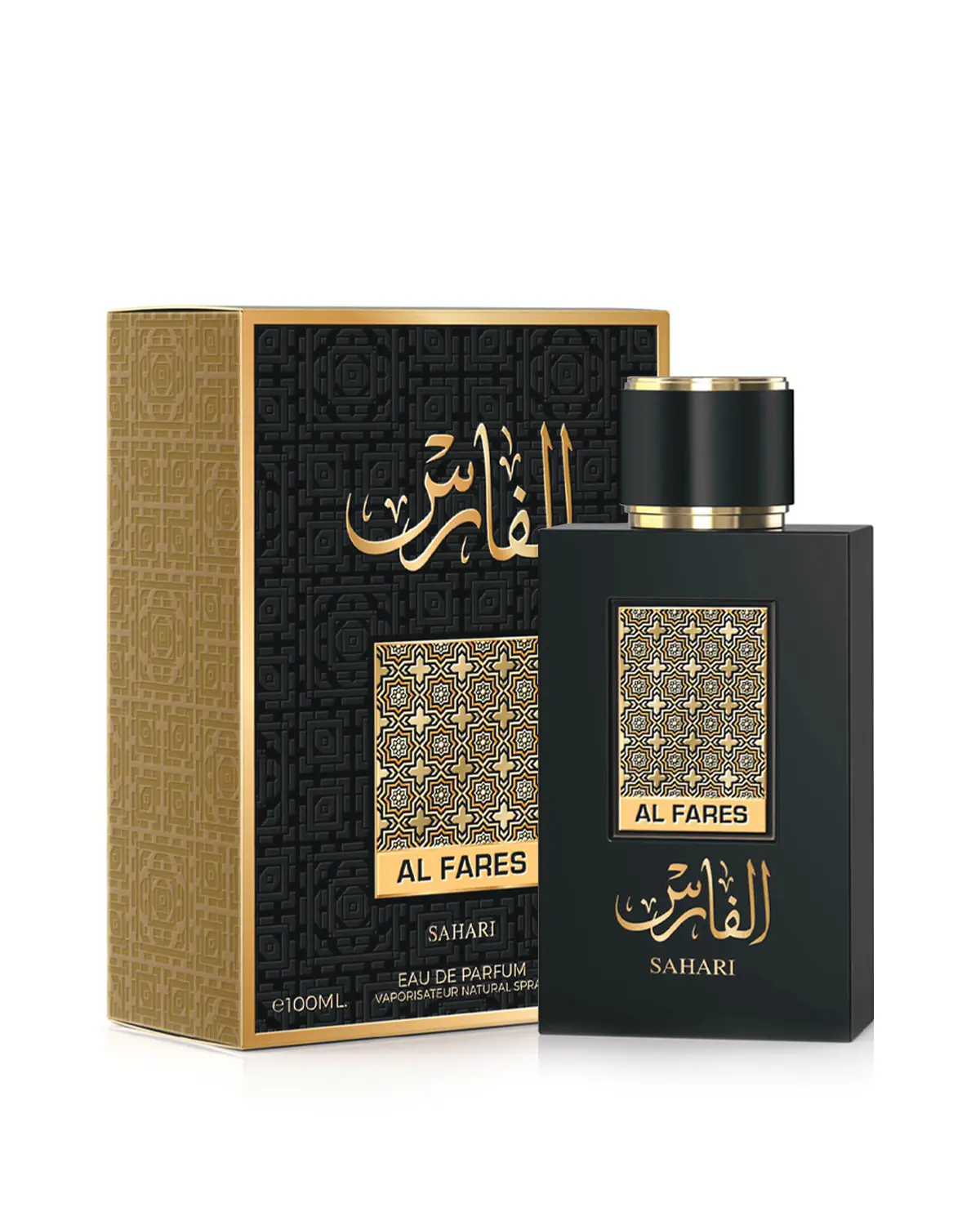 Al Fares - Image 2