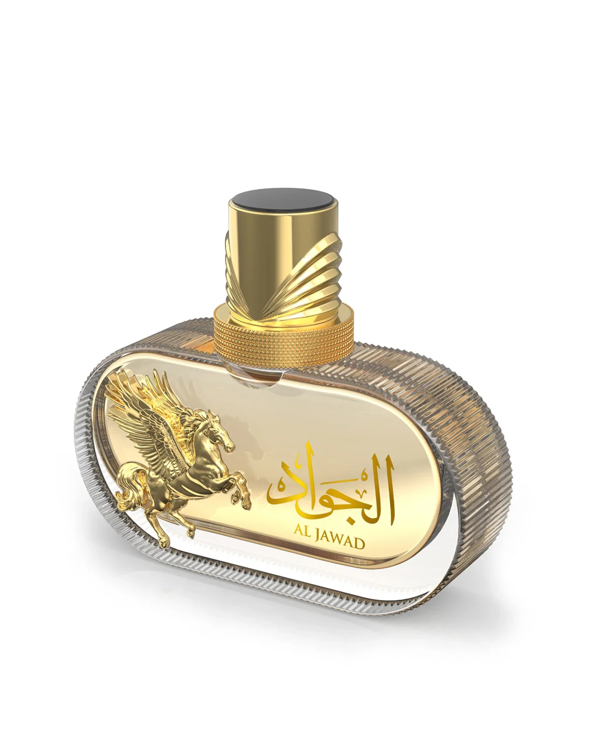 Al Jawad - Image 3