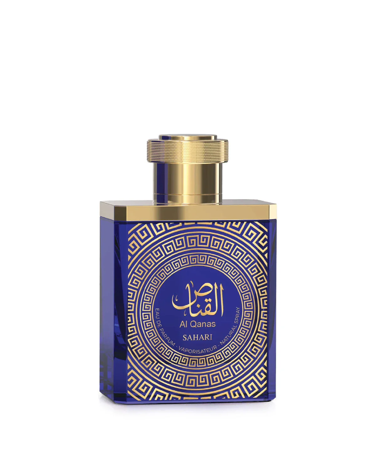 Al Qanas