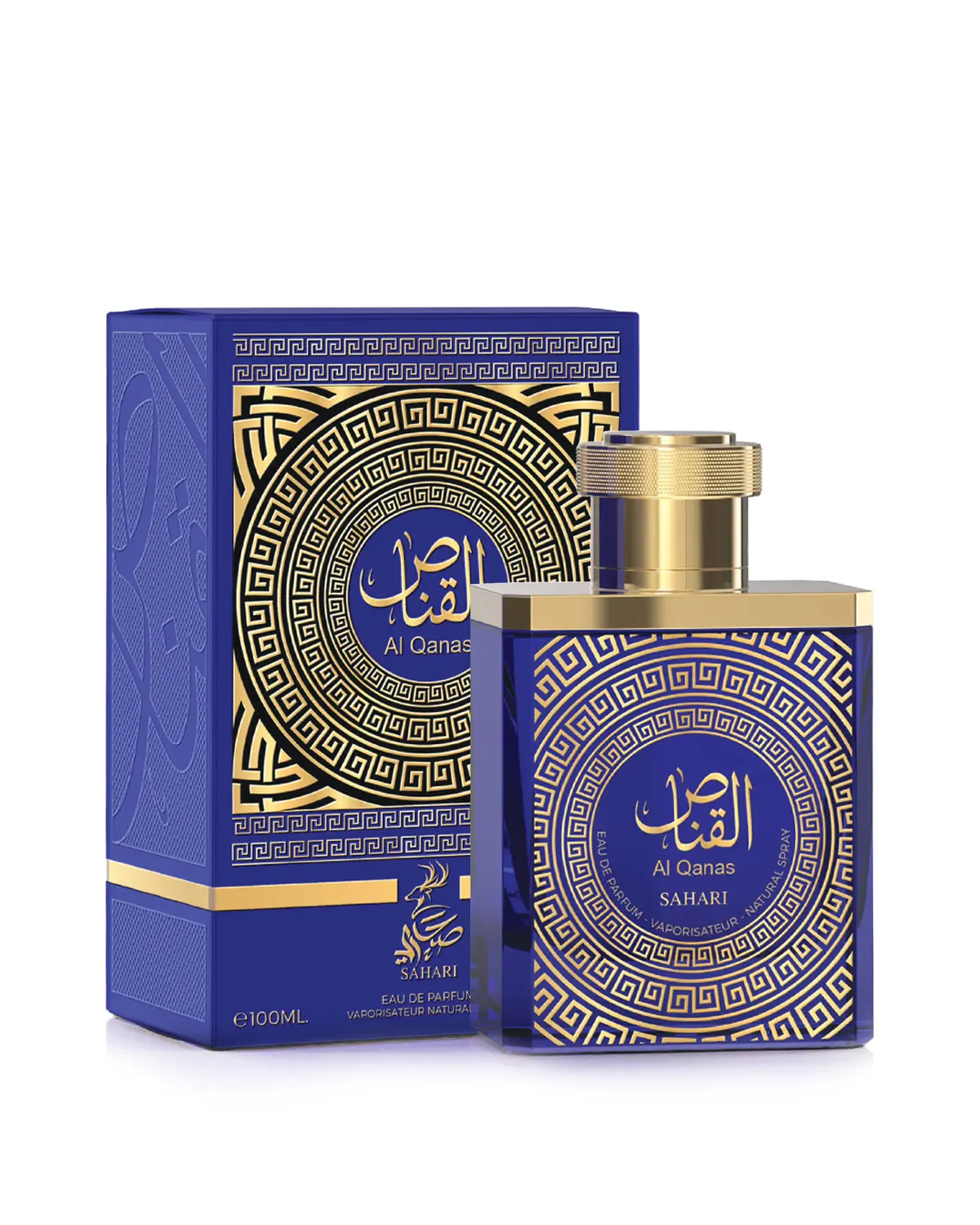 Al Qanas - Image 2