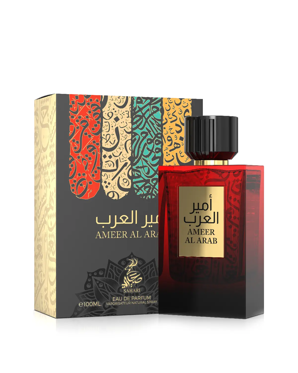 Ameer Al Arab - Image 2