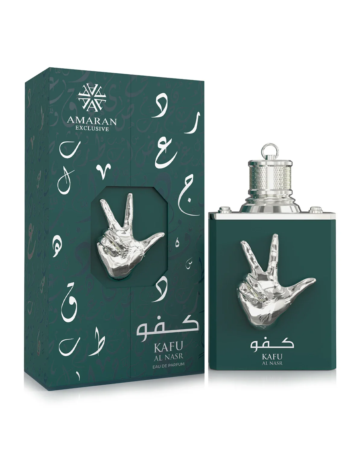 Kafu Al Nasr - Image 2