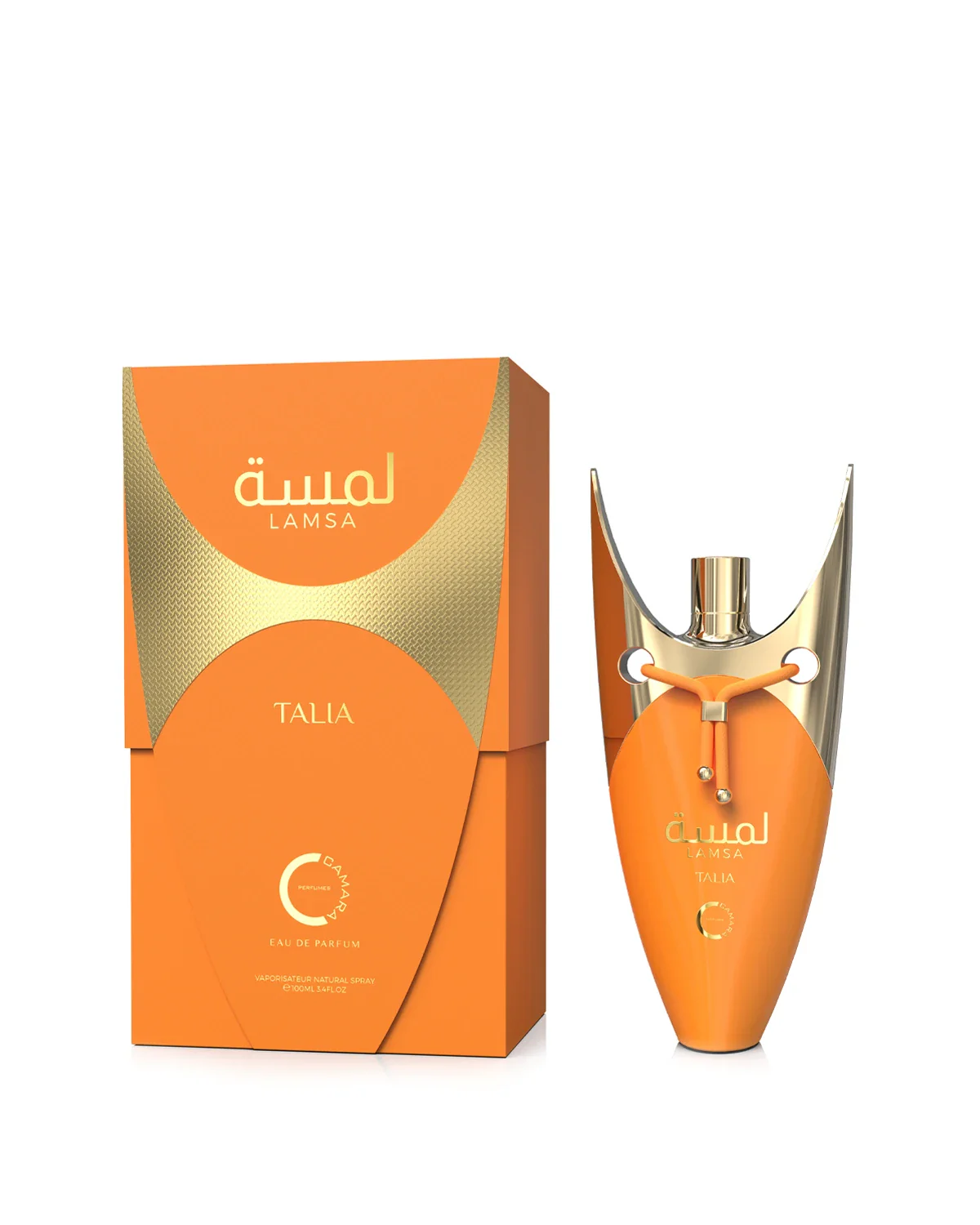 Lamsa Talia - Image 4