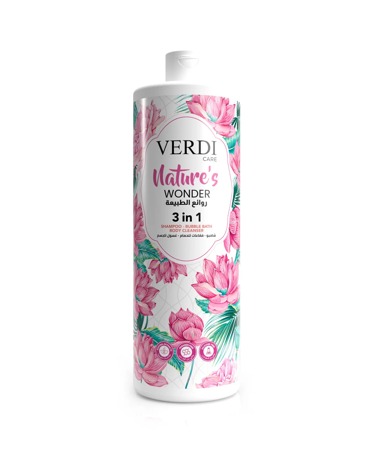 Nature's Wonder 3in1 Shampoo, Bubble Bath, Body Cleanser