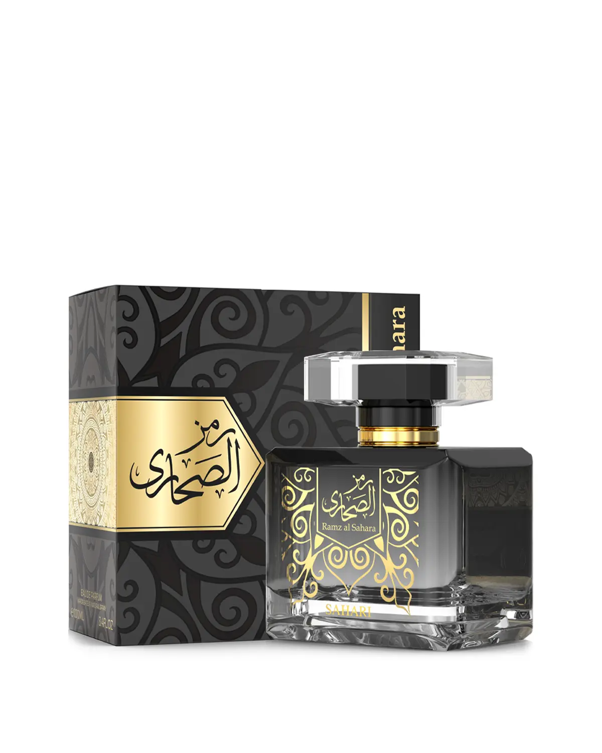 Ramz Al Sahara - Image 2