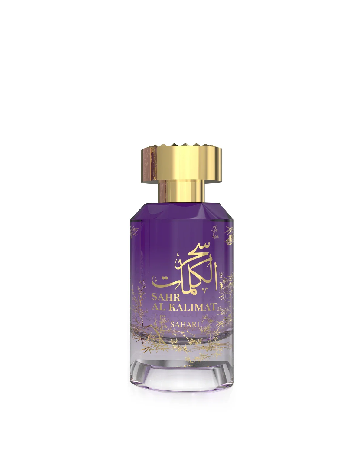Sahr Al Kalimat